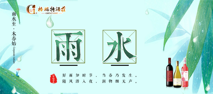 雨水時節(jié)，園區(qū)最新動態(tài)看這里~